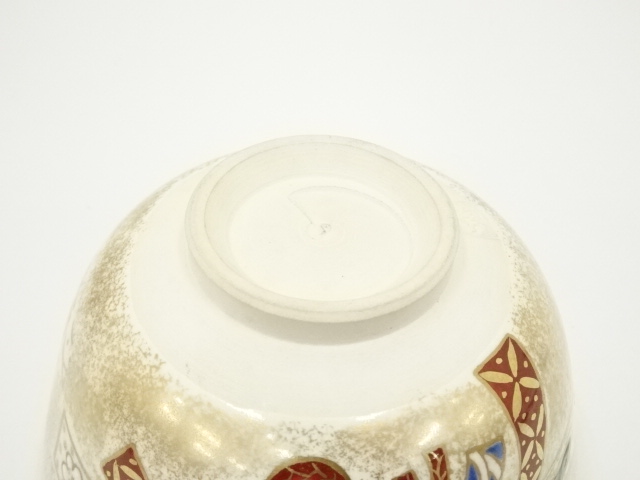 道具 ] - 道具 京焼 上山一光造 結文仁清写茶碗（共箱